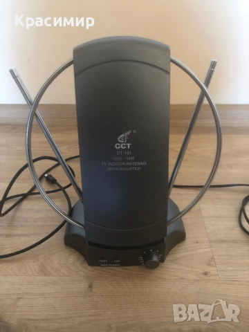 Антена за цифрова телевизия с усилвател