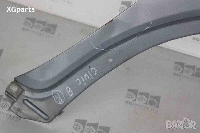 Калник десен за Honda Civic 8-ген. (2005-2011), снимка 2 - Части - 43581169