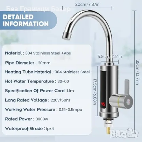 Нов 3000W електрически кран с нагревател, топла вода за секунди кухня, снимка 2 - Други стоки за дома - 49484375
