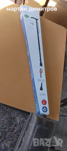 Алуминиев немски бастун