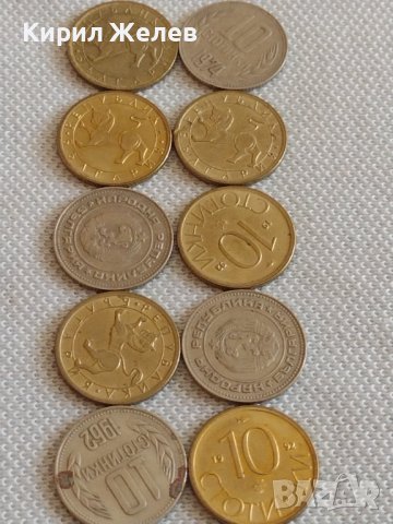 Лот монети 10 броя 10 стотинки различни години от соца началото на демокрацията за КОЛЕКЦИЯ 42427