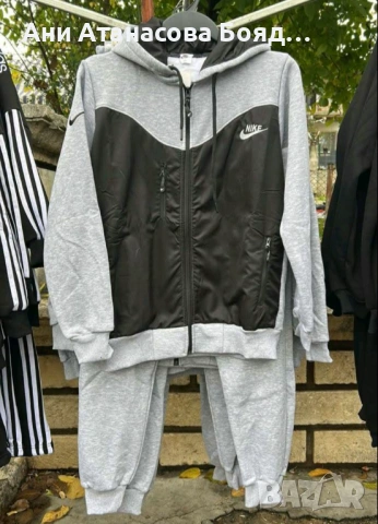 Ватирани мъжки екипи, снимка 7 - Спортни дрехи, екипи - 52658398