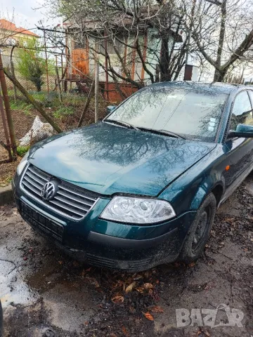 Фолксваген Пасат