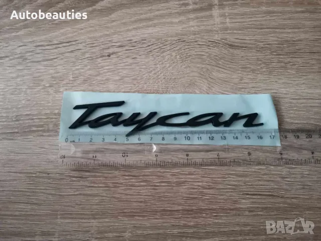 Порше Porsche Taycan надпис емблема черен гланц, снимка 5 - Аксесоари и консумативи - 47492113
