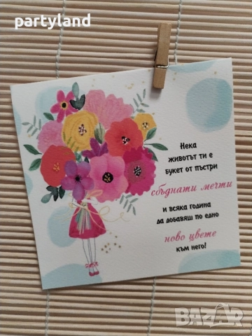 Картички, снимка 12 - Други - 52103181