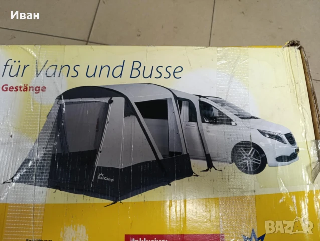 ЧИСТО НОВ!НАДУВАЕМ ФОРСЕЛТ ЗА БУС ИЛИ ВАН QUICK'N EASY AIR. РАЗМЕРИ:265X240СМ. ВИСОЧИНА 210СМ, снимка 6 - Палатки - 51376154