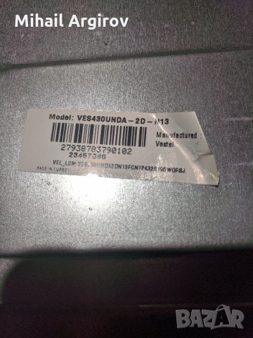 FINLUX 43-FFB-5600-17MB211-17IPS12-T430HVN01.A CTRL BD, снимка 7 - Части и Платки - 33177050