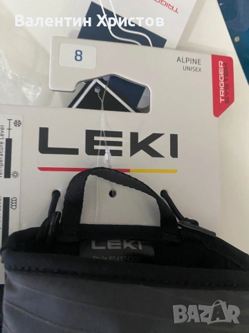 Нови Ски ръкавици Leki, Trigger S, размер М- 8, снимка 2 - Зимни спортове - 53137307