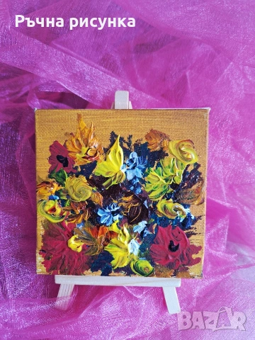 Авторска картина и статив за 5.11 евро, снимка 6 - Картини - 53507830