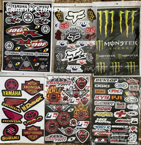 Стикери за вашите мотори атв и скутери, снимка 5 - Аксесоари и консумативи - 48040298