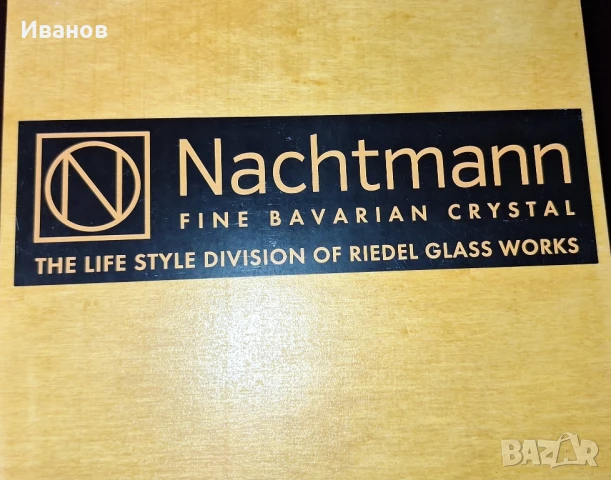 Продавам кристален пепелник подходящ за пури, снимка 2 - Декорация за дома - 51289182