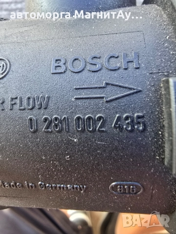 Дебитомер Porsche Cayenne Audi Порше Кайен , снимка 2 - Части - 51651660