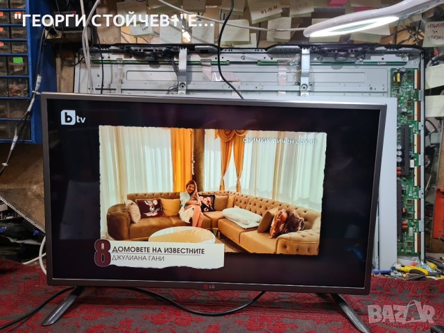 LG 32LB5610 с гаранция 1год. EAX65361505[1.0]  EAX65391401[3.0] LC320DUE[FG][A3], снимка 3 - Телевизори - 43686964