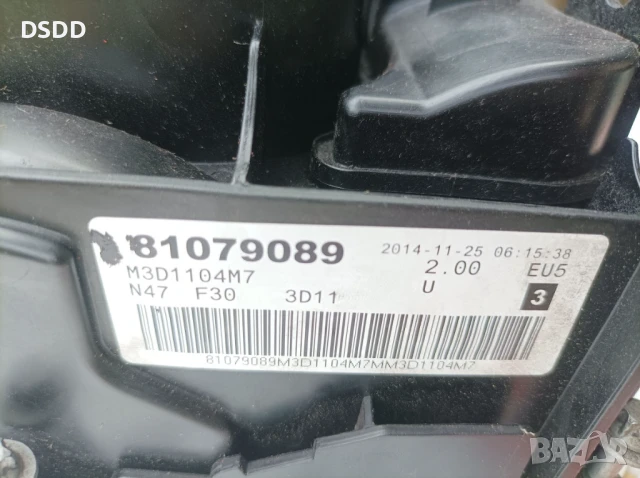 Капак клапани BMW 2.0D N47, снимка 5 - Части - 50459331