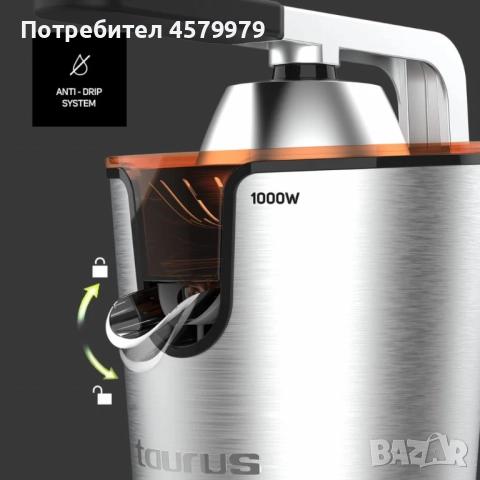 Професионална сокоизстисквачка Taurus Easy Press 1000 Legend – 1000W AC мотор и неръждаема стомана, снимка 9 - Сокоизстисквачки и цитрус преси - 51636527