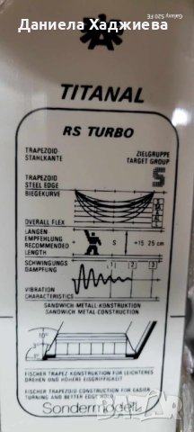 Ски от висок клас Fischer RS turbo + автомати Salomon, снимка 7 - Зимни спортове - 43975508
