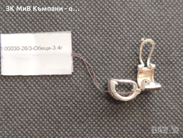 Сребърни обеци 3.4гр, снимка 2 - Обеци - 53276032