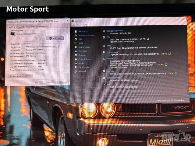 Геймърски Компютър i5 4690/16RAM/Radeon RX550/1000GB., снимка 5 - Геймърски - 50064463