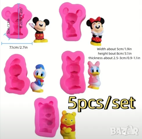 Молдове к-т 5 броя Дисни, снимка 8 - Форми - 50038720