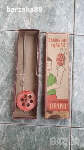 Стара играчка Вълшебно колело с кутия, снимка 1