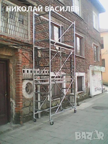 Скеле    -   ПОД   НАЕМ     ., снимка 8 - Други инструменти - 48136234