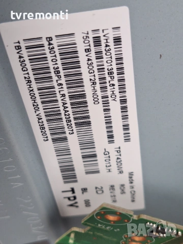 POWER 715GA052-P01-013-003M ,for Philips 43PUS7906/12 for 43inc DISPLAY TPT430WR-GT013.H REV:S1R, снимка 5 - Части и Платки - 53382852