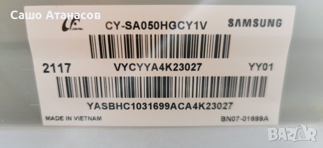 SAMSUNG UE50AU8072U със счупена матрица ,BN44-01110A ,BN41-02844A ,CY-SA050HGCY1V ,WCA734M, снимка 6 - Части и Платки - 43612193