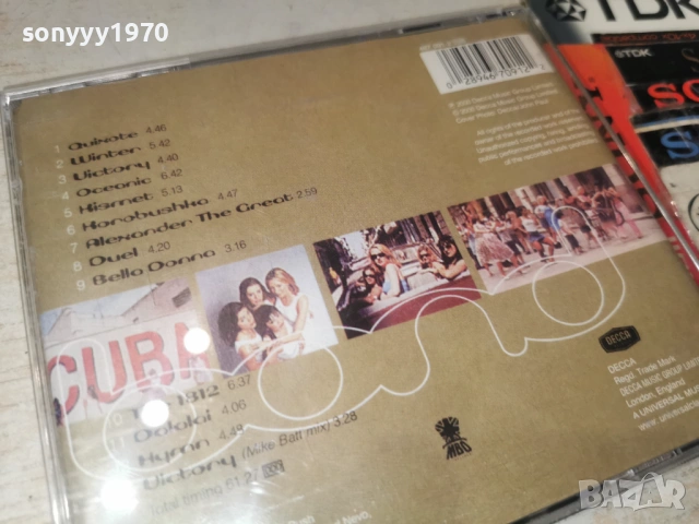 BOND CD 3001261857, снимка 14 - CD дискове - 53287404