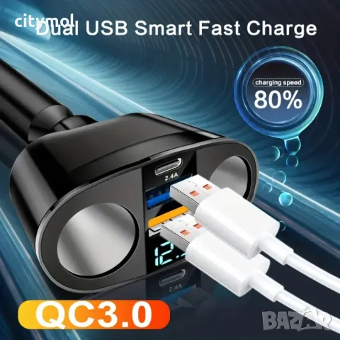 QC 3.0 разклонител на запалка 2 гнезда + 2 USB + TYPE C + Волтметър, снимка 3 - Аксесоари и консумативи - 47418537