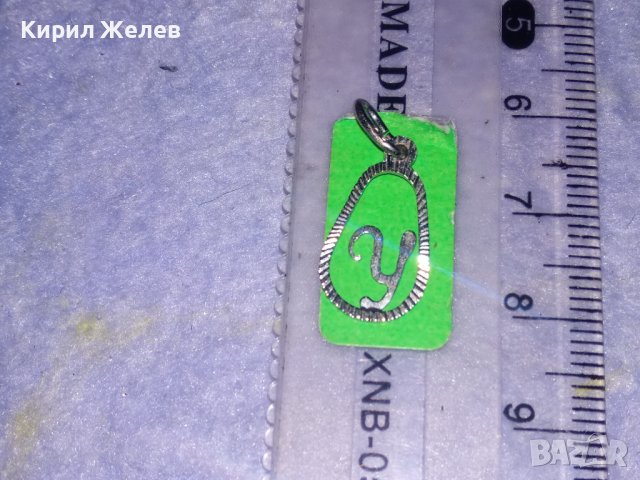 ФИН СРЕБЪРЕН ОРНАМЕНТИРАН АРТ ПЕНДАНТ - БУКВИЧКА У - РОДИРАНО СРЕБРО 925 МЕДАЛЬОНЧЕ 60571, снимка 4 - Колиета, медальони, синджири - 39374063