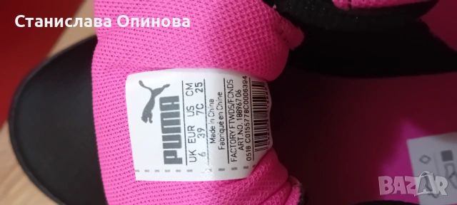 Чисто нови ,оригинални кожени Пуми , снимка 3 - Дамски ежедневни обувки - 53395144