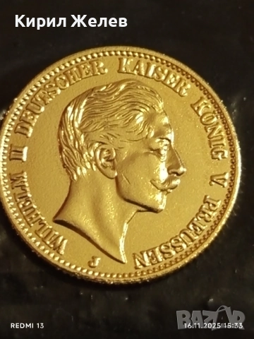 Монета РЕПЛИКА 20 марки 1912г. Германска Империя Вилхелм втори много рядка 37635, снимка 2 - Нумизматика и бонистика - 52431855