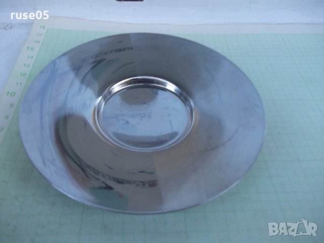 Чиния метална - 1