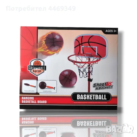 Детски баскетболен кош с топка и помпа, снимка 3 - Други - 50252767