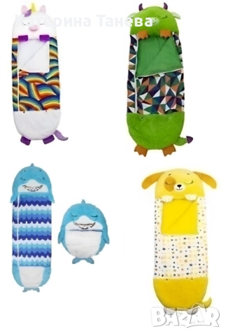 Детски спален чувал-възглавница 2в1 HAPPY NAPPER 165 см.