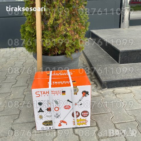 Бензинов Немски Тример StahlMayer 74 Куб. см в комплект с аксесоари, снимка 3 - Градинска техника - 40749811