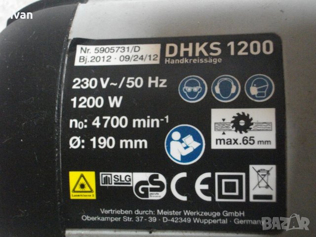 Лазерен Немски Ръчен Циркуляр-ф190мм-1200 Вата-ОТЛИЧЕН-Почти Нов-DURO DHKS1200 LASER-Реже 65мм, снимка 6 - Други инструменти - 40160147