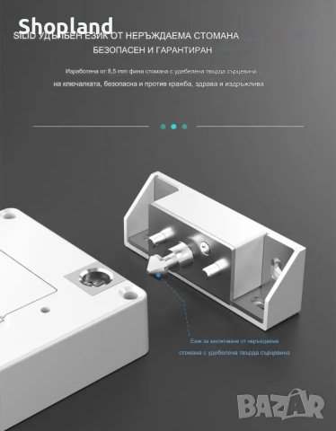 Електронна ключалка с RFID карта за шкафове, снимка 7 - Други - 43950639