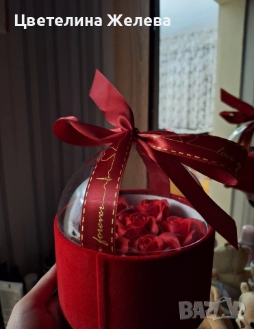 Подарък за всеки повод 