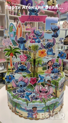 Картонена Хартиена торта Стич , снимка 2 - Други - 46671359