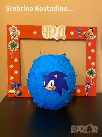 Селфи рамка и пинята “ Соник”, снимка 2 - Други - 33080405