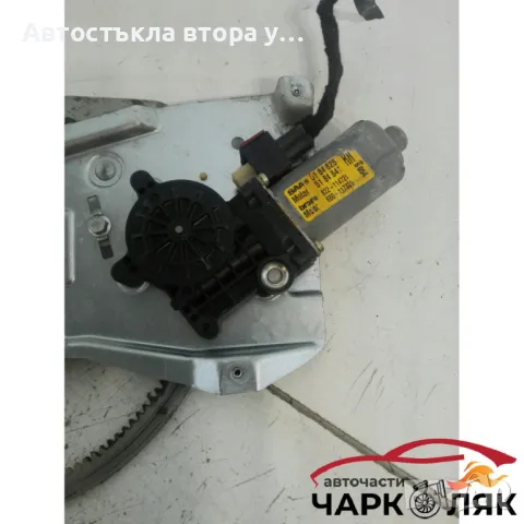 Ел машинка стъкло предна дясна Сааб 9-5,стъклоповдигач, снимка 2 - Части - 47891789