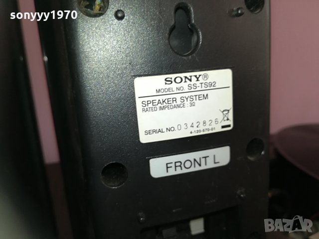 sony 2front+2surround speakers 0904211733, снимка 18 - Тонколони - 32489096