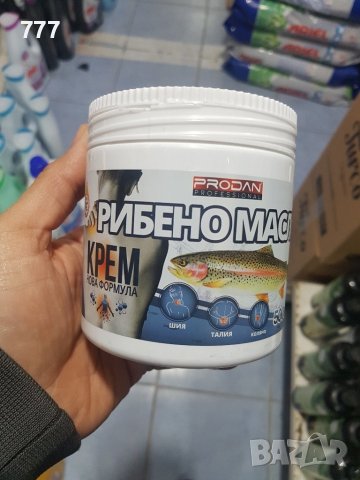 турски кремове от рибено масло и масажен крем чудо