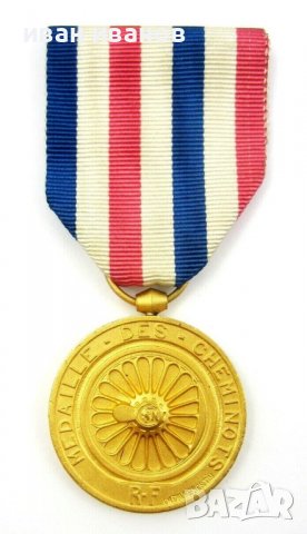 Почетен позлатен медал на Френските железници-Железничарски, снимка 2 - Колекции - 37996871