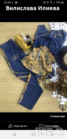 Търся да купя комплектите на Луси