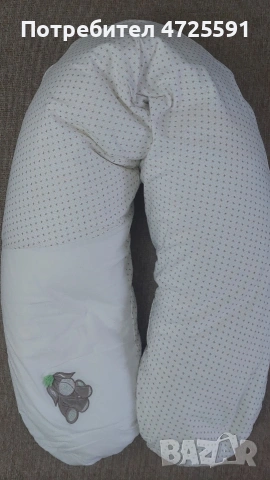 Възглавница за кърмене и бременни 