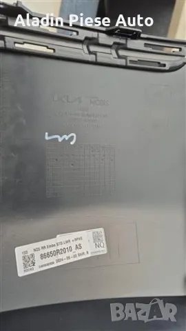 Задна броня Kia Sportage 5 година 2022 2023 2024 2025 код 86612-R2000, 86612R2000 , снимка 5 - Аксесоари и консумативи - 48232363