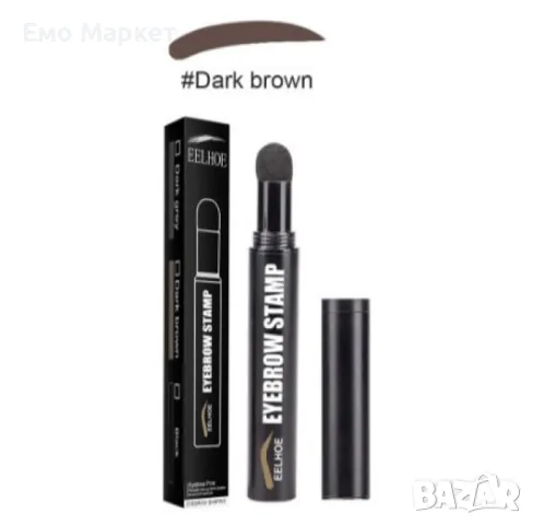 Функционален комплект за лесно оцветяване на веждите с шаблони. 6 Варианта , снимка 11 - Козметика за лице - 49137325