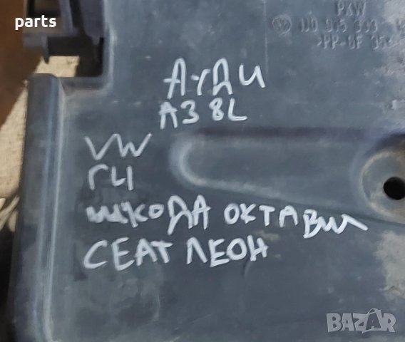 Стойка Акумулатор Ауди А3 8L - Голф 4 - Сеат Леон - Шкода - 1J0915333 - 1J0915335 N, снимка 7 - Части - 43853020